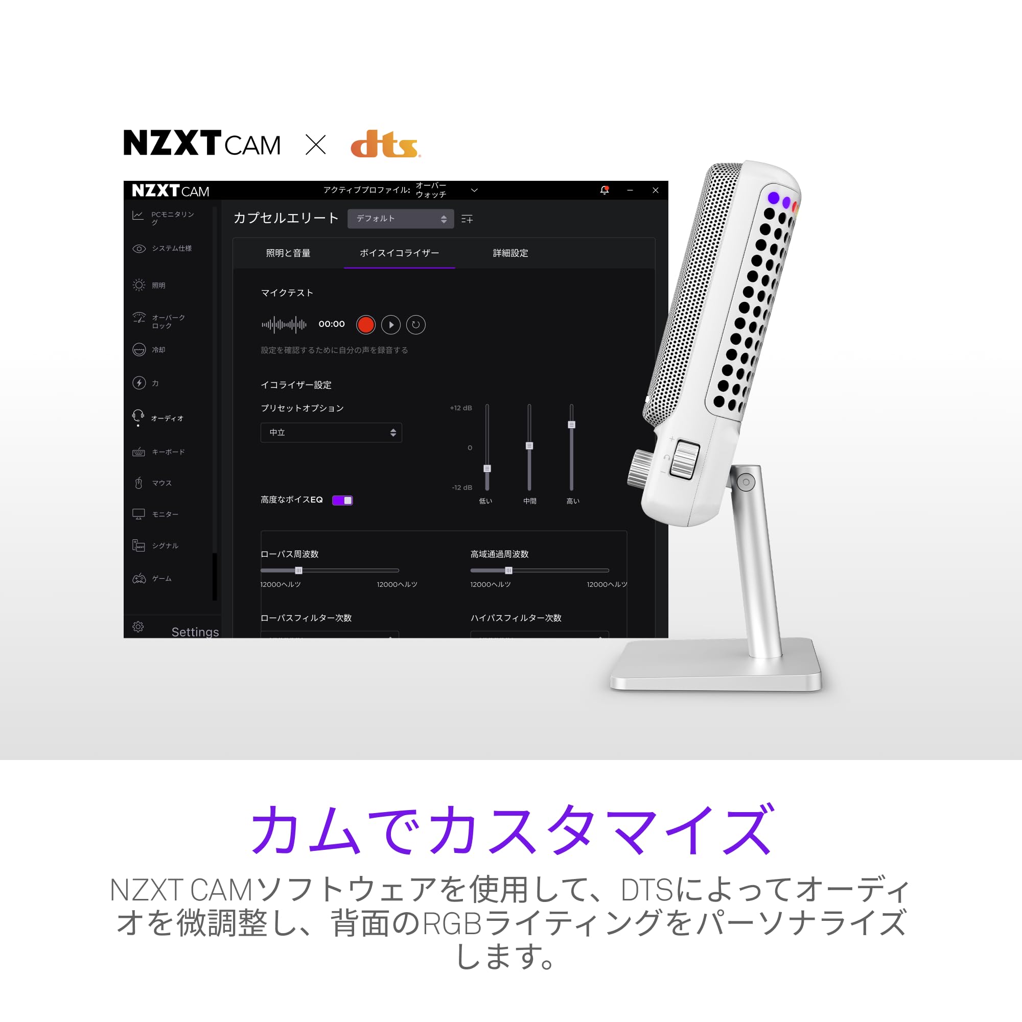 Amazon.co.jp: NZXT CAPSULE ELITE WIRED USB MICROPHONE WHITE